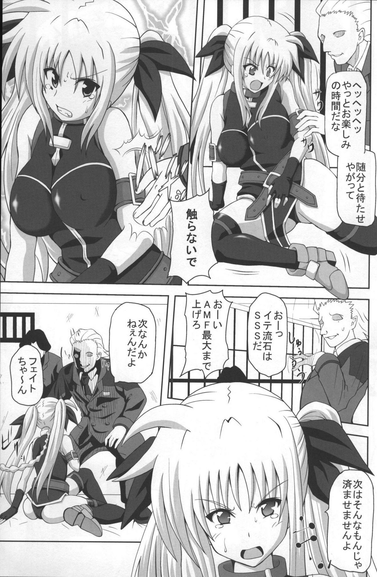 Comfort F page 6 full