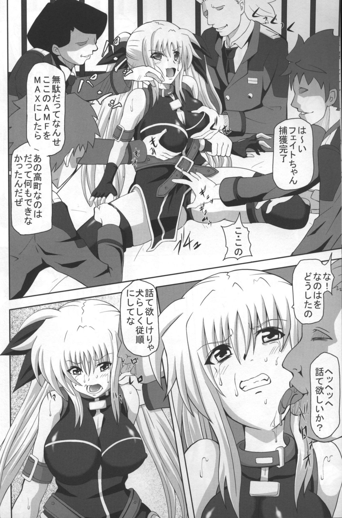 Comfort F page 7 full