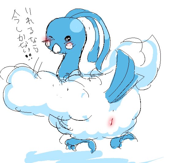 Pokemon Type - Dragon page 3 full