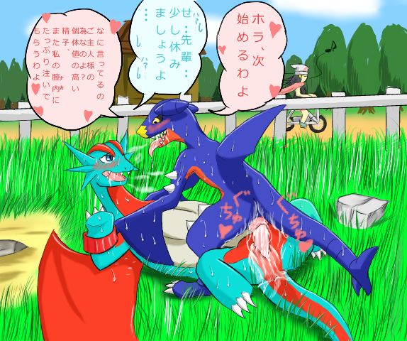 Pokemon Type - Dragon page 5 full