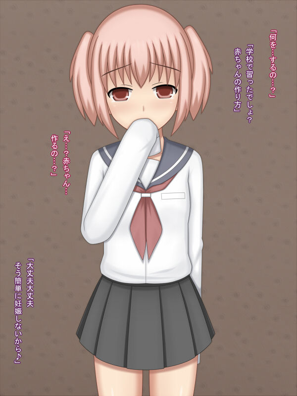 shimai enkou bad end enkou shoujo kankin ryoujoku page 10 full