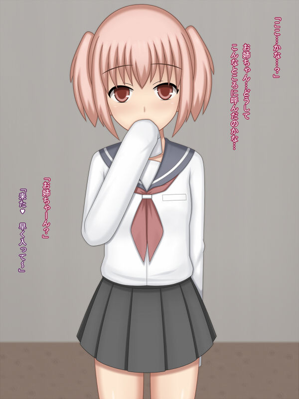 shimai enkou bad end enkou shoujo kankin ryoujoku page 2 full