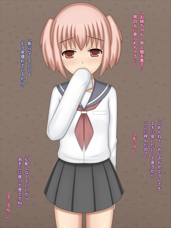 shimai enkou bad end enkou shoujo kankin ryoujoku page 5 full