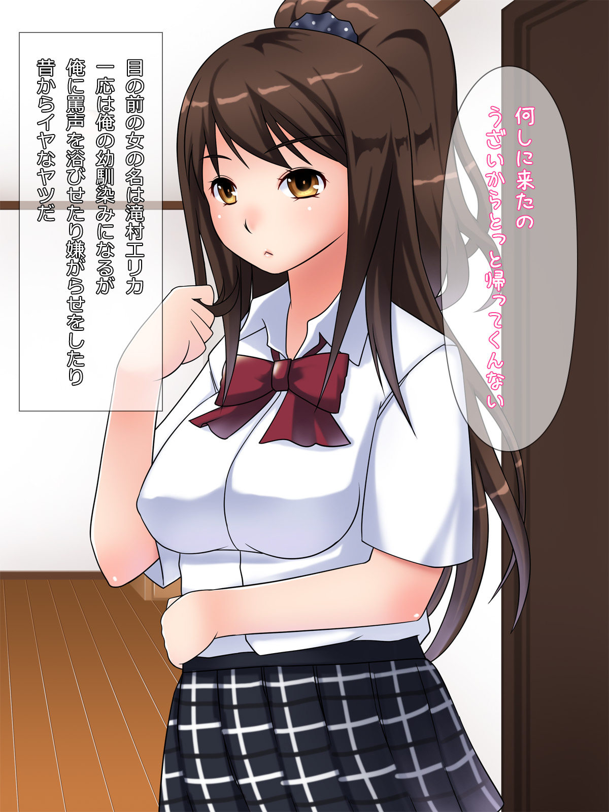 Namaiki na Onna wo Ore Gonomi no Mesu ni Choukyou Suru Ohanashi page 2 full