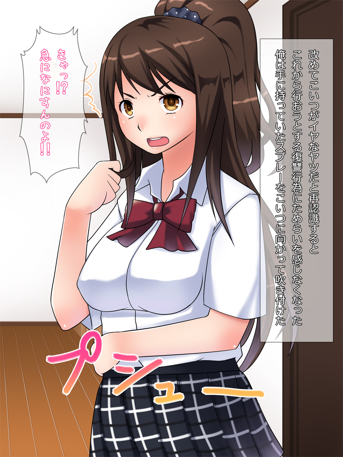 Namaiki na Onna wo Ore Gonomi no Mesu ni Choukyou Suru Ohanashi page 4 full