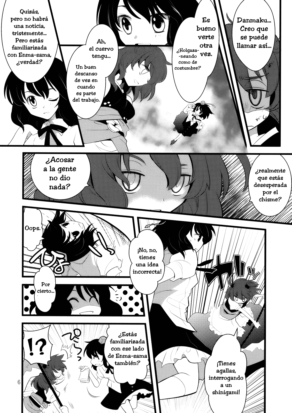 Zetchou Saiban | Climax Trial page 3 full
