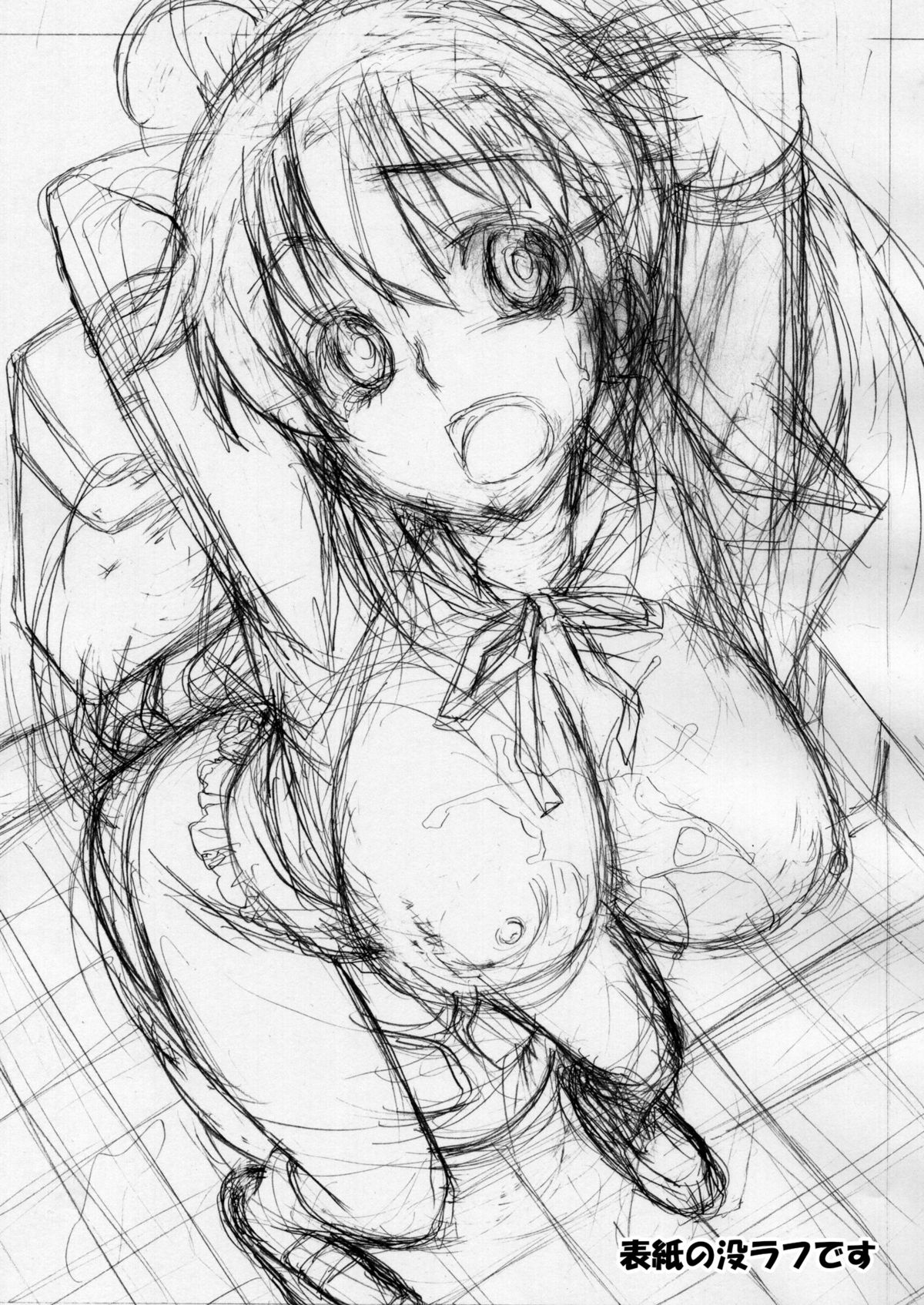 Nikubenki Hajimemashita   =LWB= page 3 full