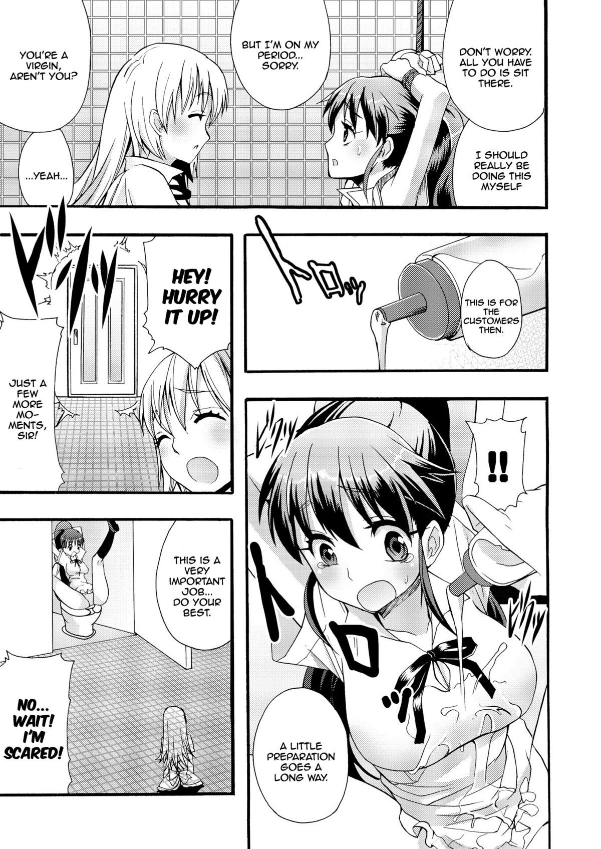 Nikubenki Hajimemashita   =LWB= page 6 full