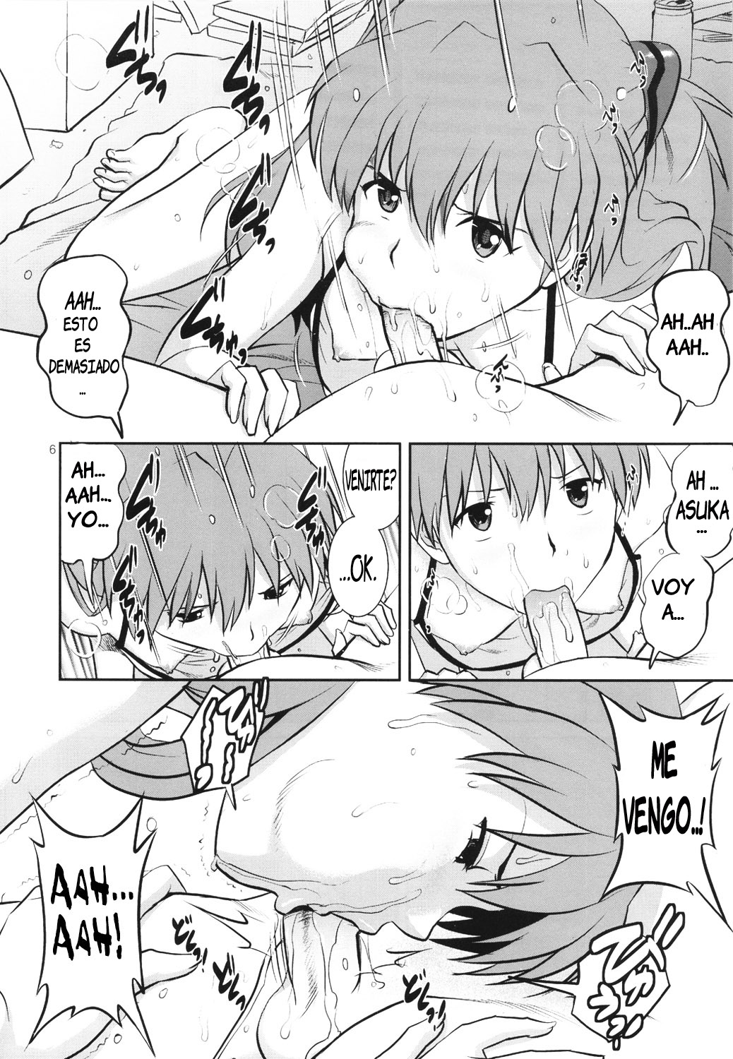 C-FREAK. page 7 full