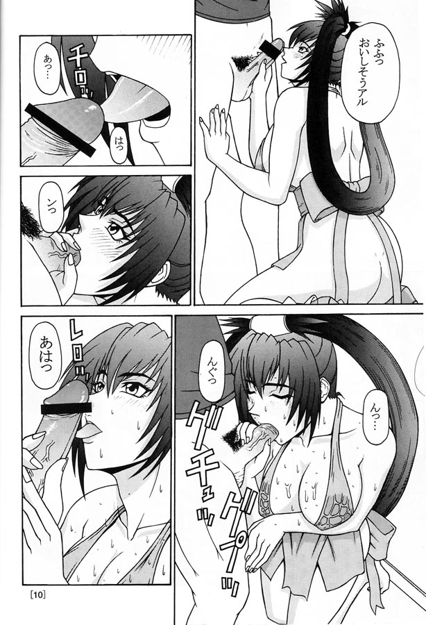 P-LAND page 9 full