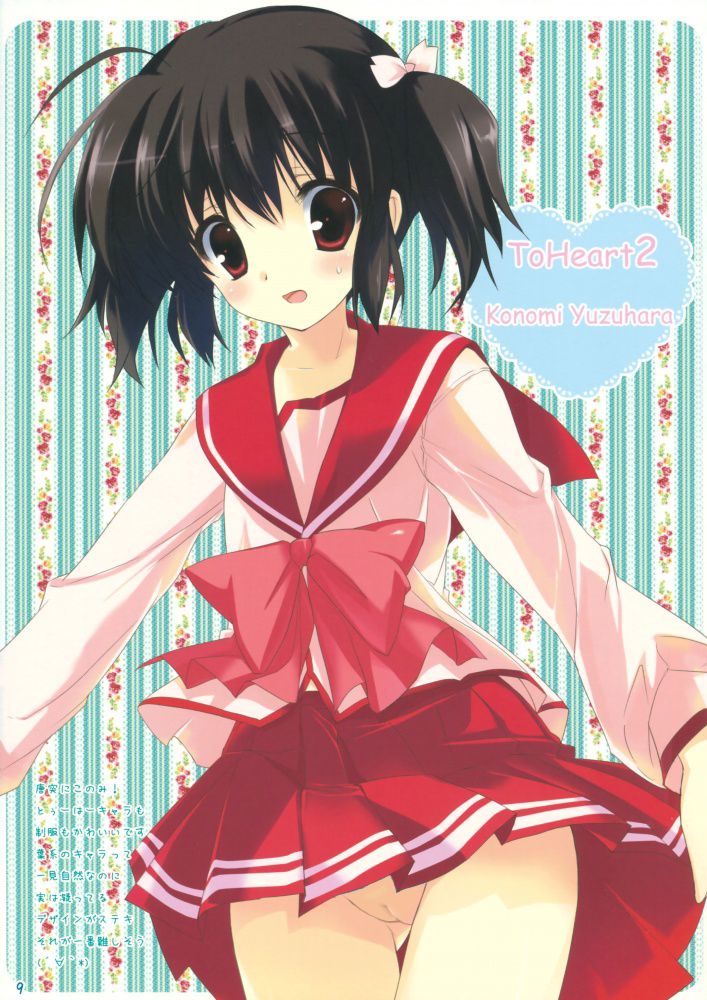 moeren kaizou jpg/png 200 images pack20 2009-04-01～2012-04-01 page 1 full