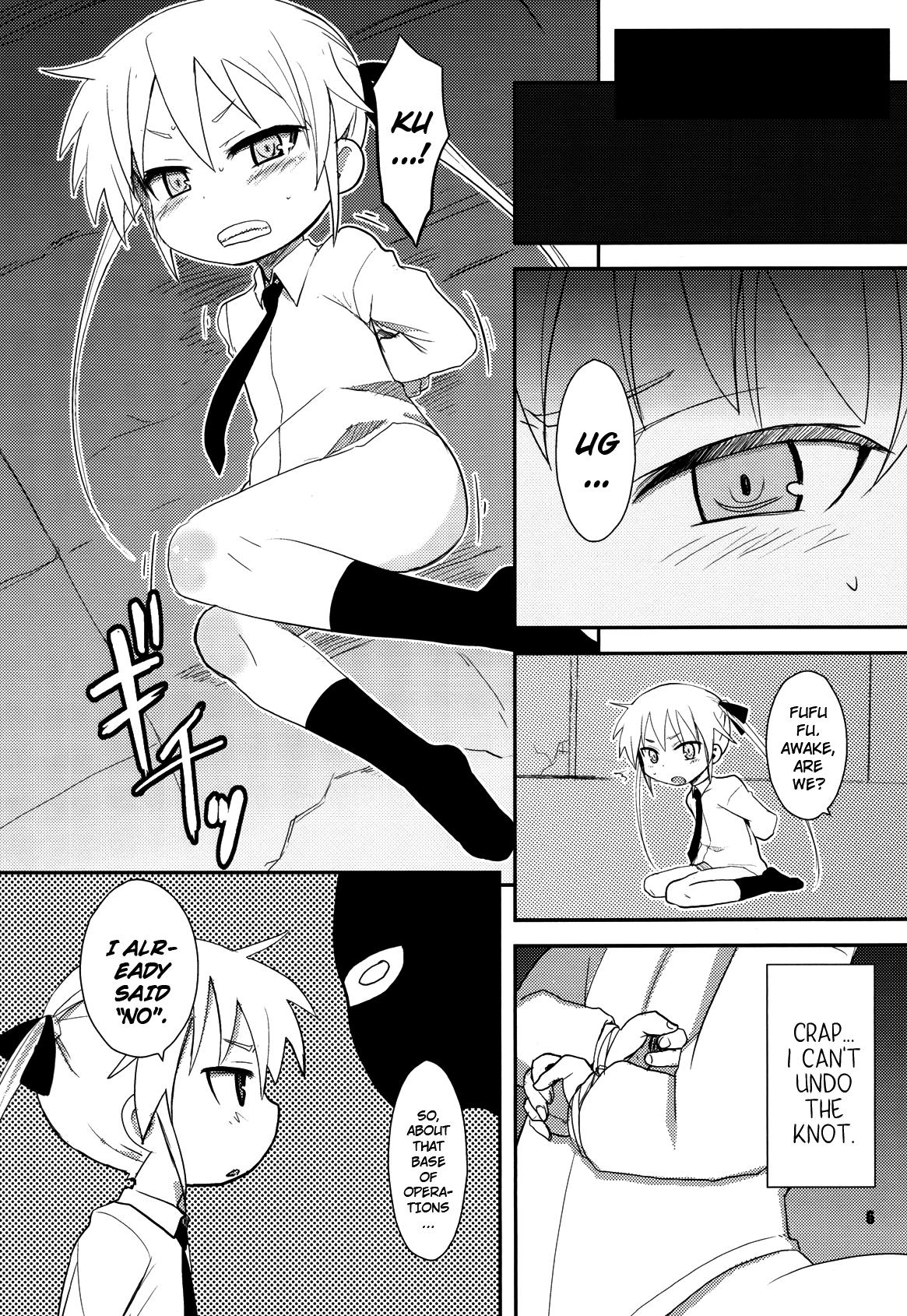 FuckMe Baby page 6 full