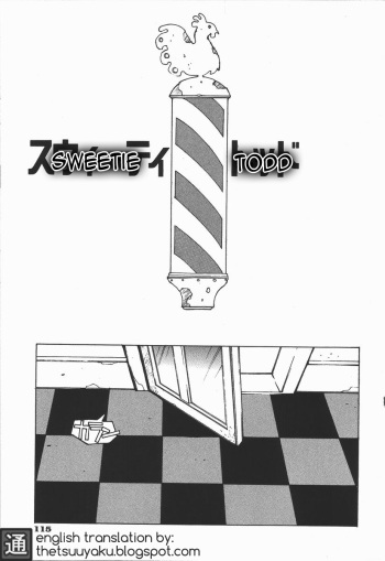 Sweetie Todd cover