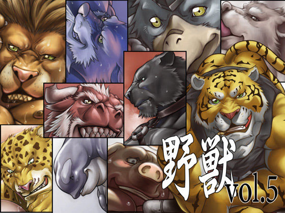 Beastmen 5 page 1 full