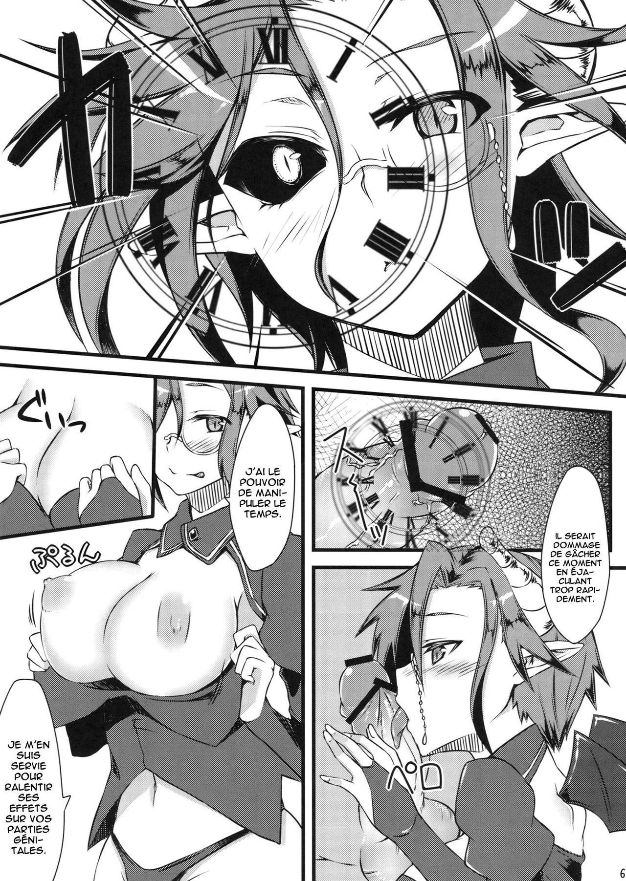 Slow Life  =Hentai-kun= page 6 full