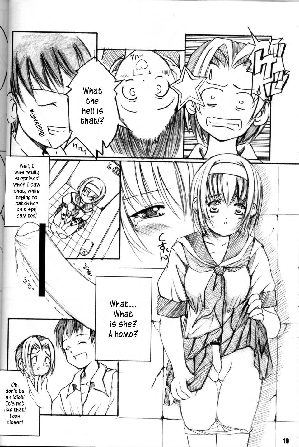 Kessen Shoujo MANIACS 3 page 10 full