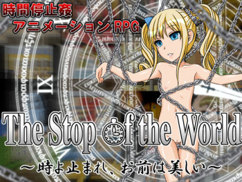 The Stop of the World ～Toki yo Tomare, Omae wa Utsukushii～ cover