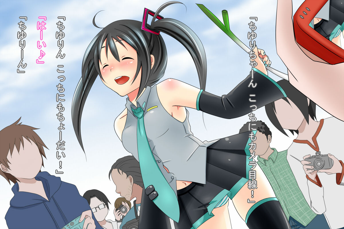 "Kakusan Kibou" Ninki JC Cosplayer Choukyou Now page 2 full