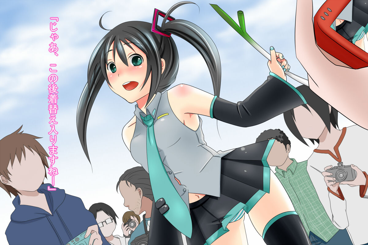 "Kakusan Kibou" Ninki JC Cosplayer Choukyou Now page 3 full