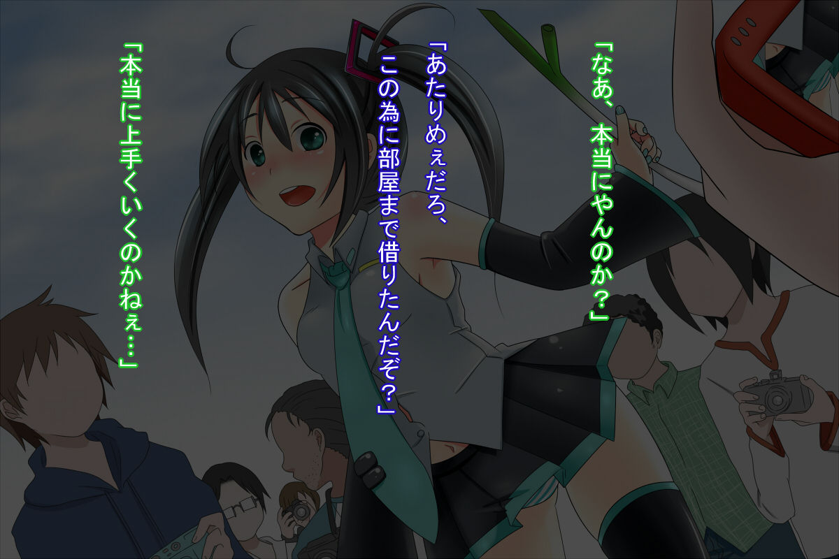 "Kakusan Kibou" Ninki JC Cosplayer Choukyou Now page 4 full