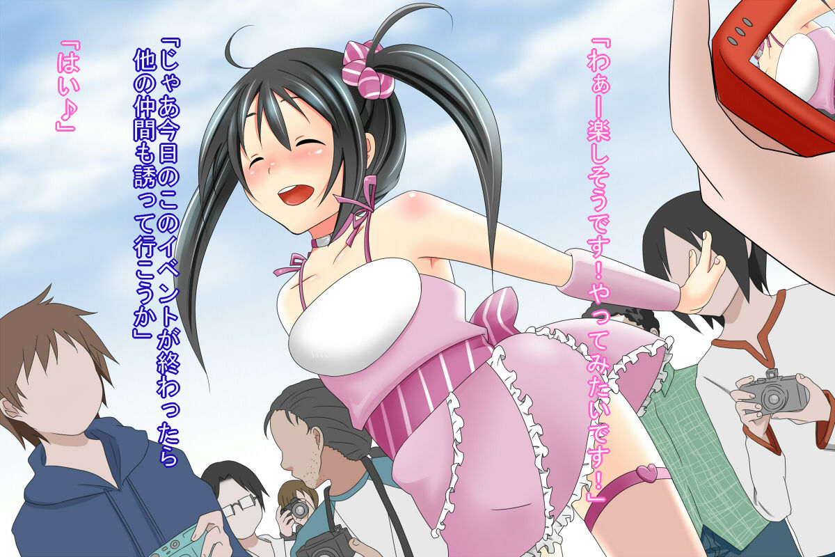 "Kakusan Kibou" Ninki JC Cosplayer Choukyou Now page 9 full