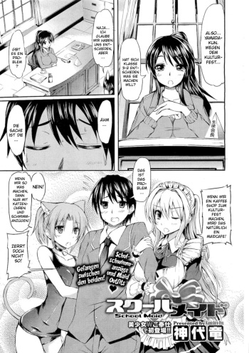 School Maid cover