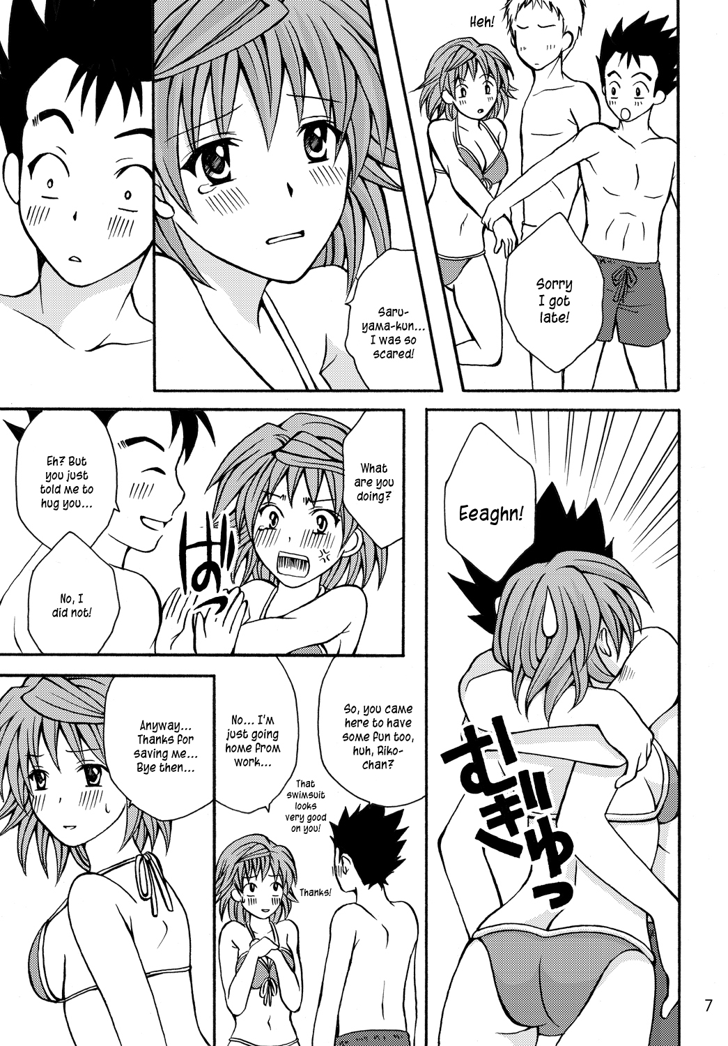 Trouble Beach page 7 full