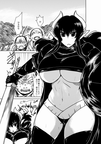 Succubus Kenshi to Obentou. cover