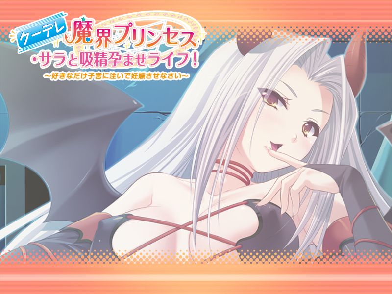 Kuudere Makai Princess - Sara to Kyuusei Haramase Life! Suki na dake Shikyuu ni Sosoi de Ninshin sasenasai page 2 full
