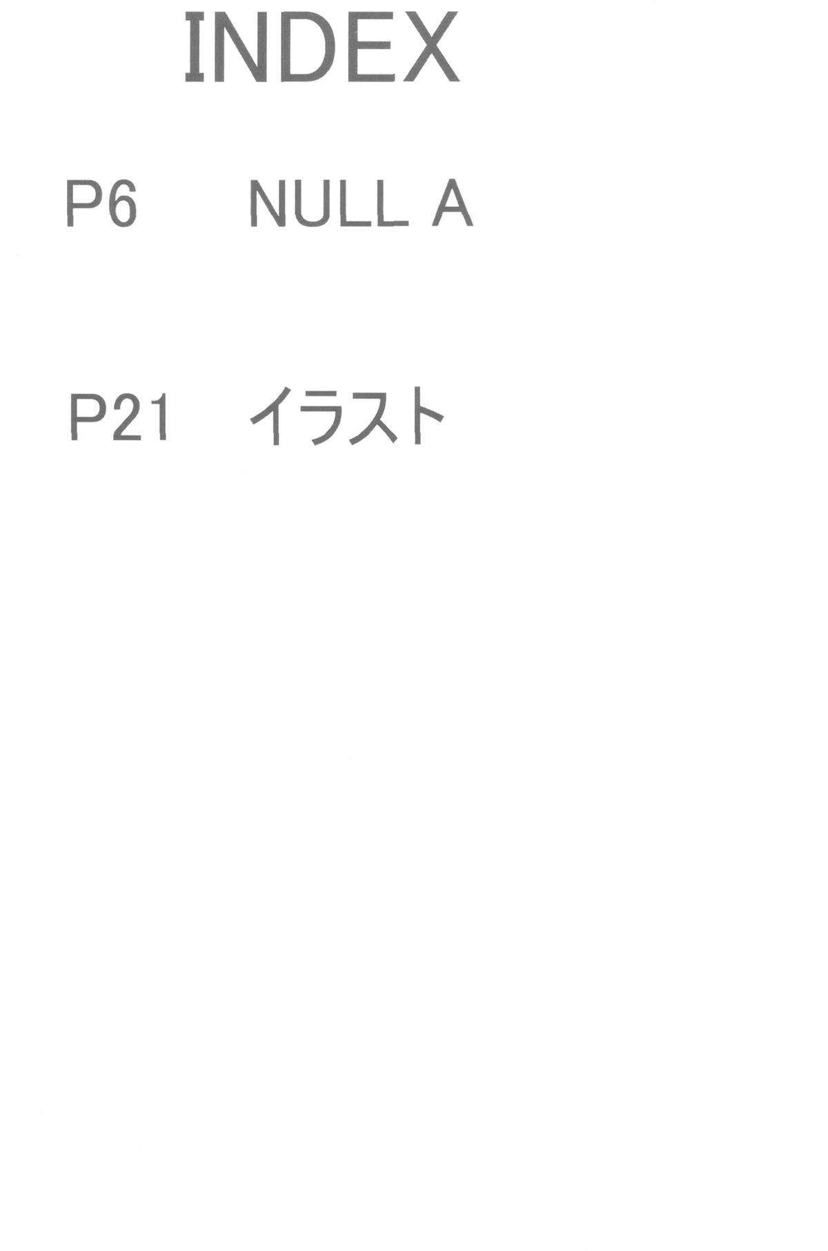 NULL A page 3 full