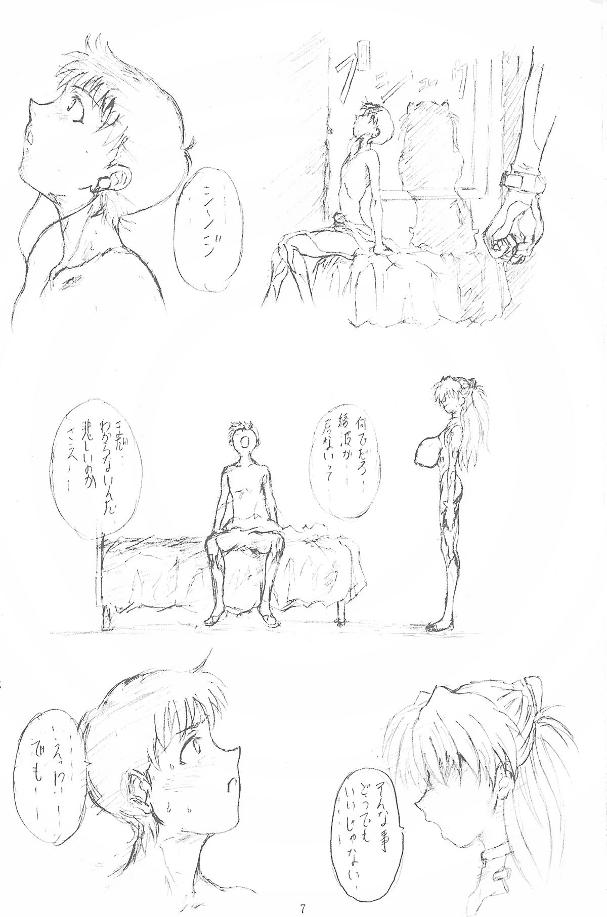 NULL A page 5 full