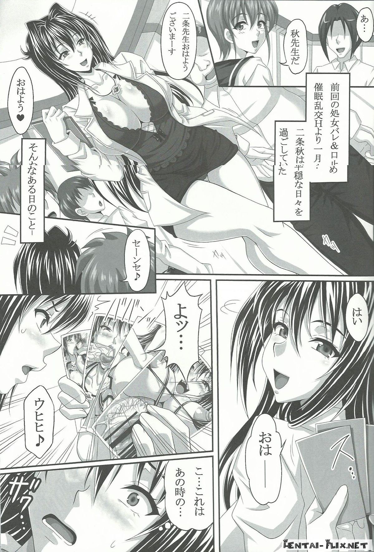 AHEN-KI! 2 page 5 full