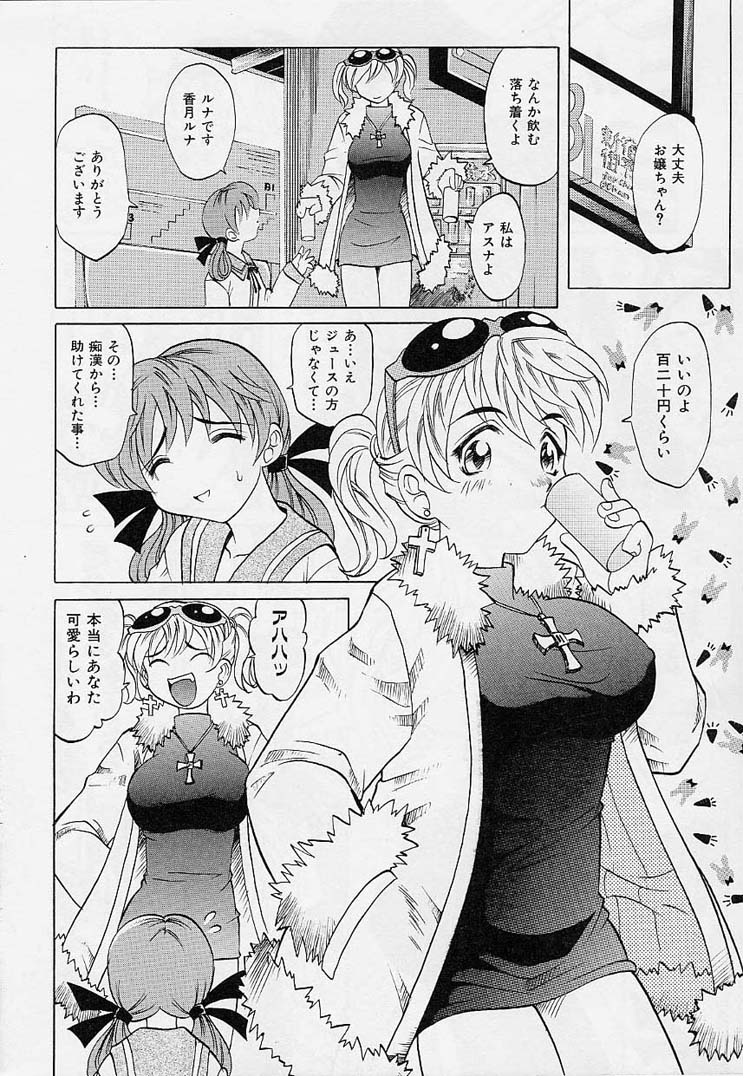 Playstyle page 9 full