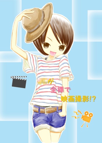 JC ga Zenra de Eiga Satsuei!? cover