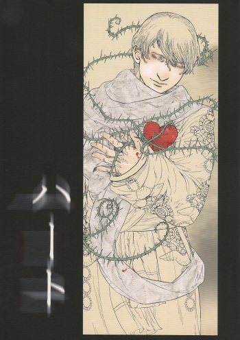 Heart cover