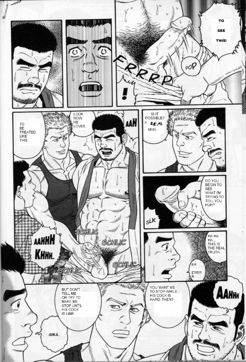 Gunji page 10 full