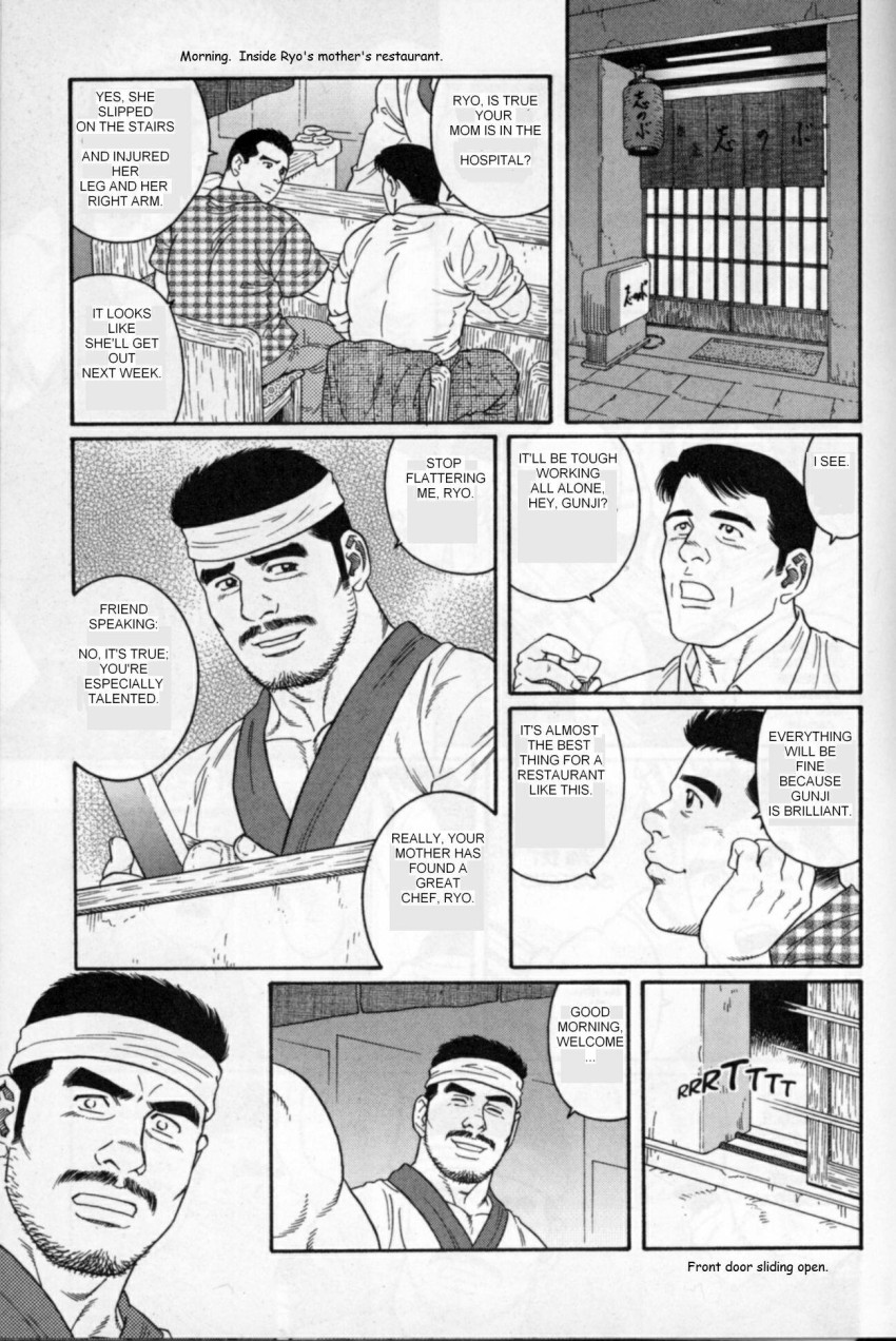 Gunji page 3 full