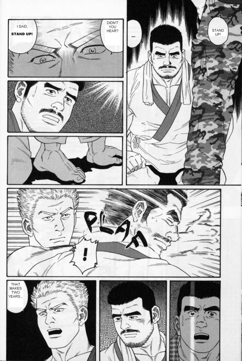 Gunji page 6 full