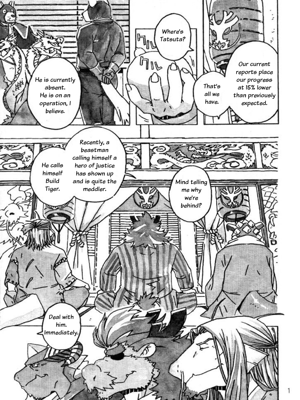 Choujuu Gasshin Build Tiger 9 | Super Beast Fusion Build Tiger 9 page 3 full