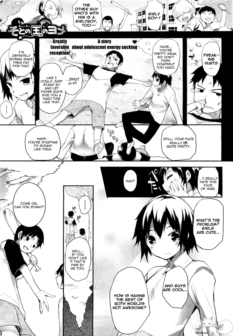 Soto no Kuni no Yome Ch. 2 page 1 full