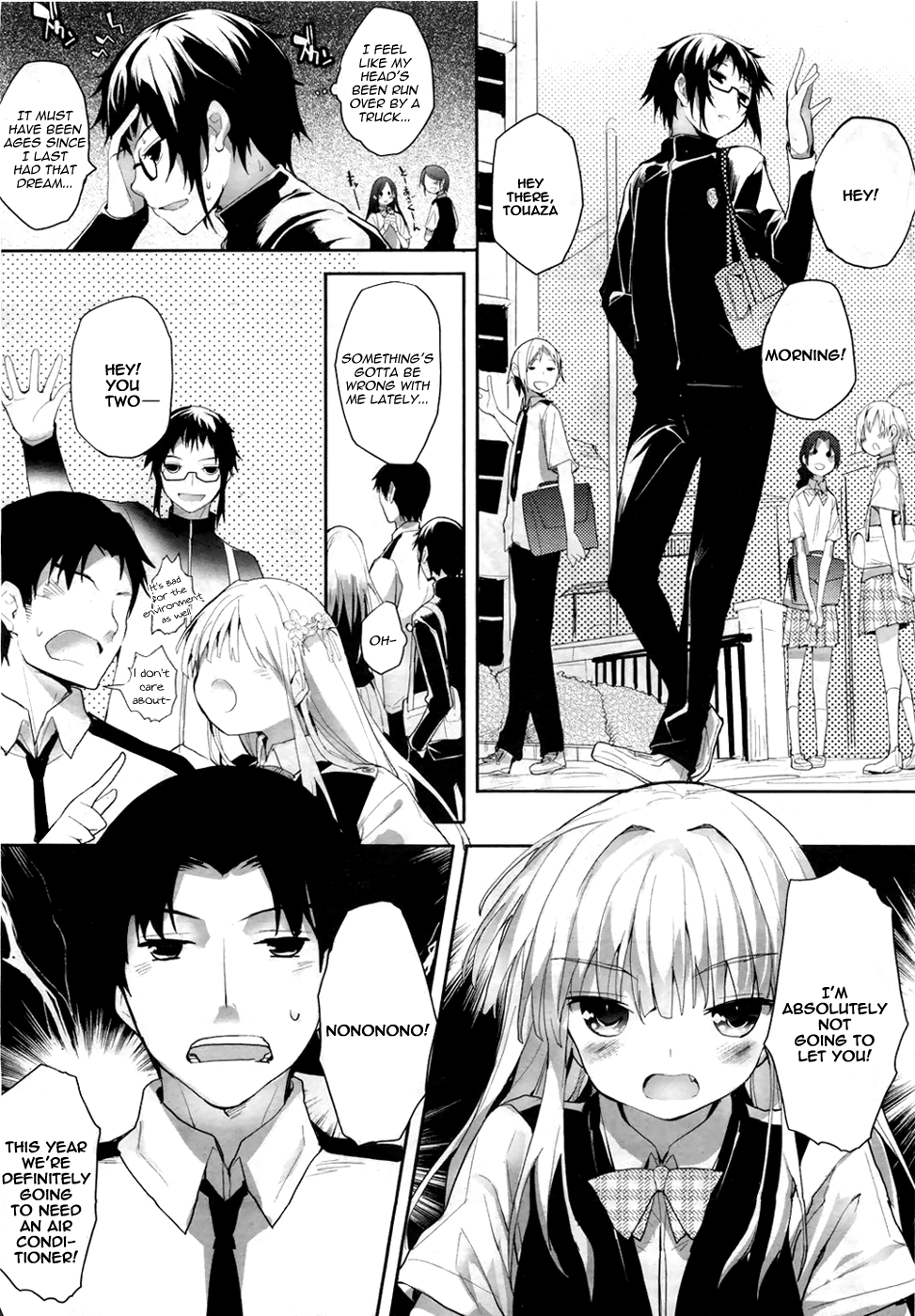 Soto no Kuni no Yome Ch. 2 page 3 full