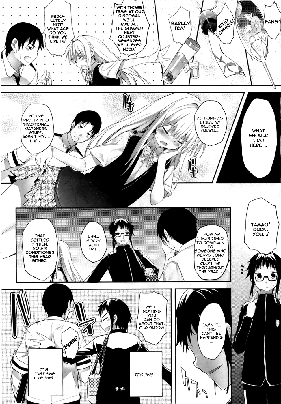 Soto no Kuni no Yome Ch. 2 page 4 full