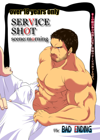 BAD ENDING cover