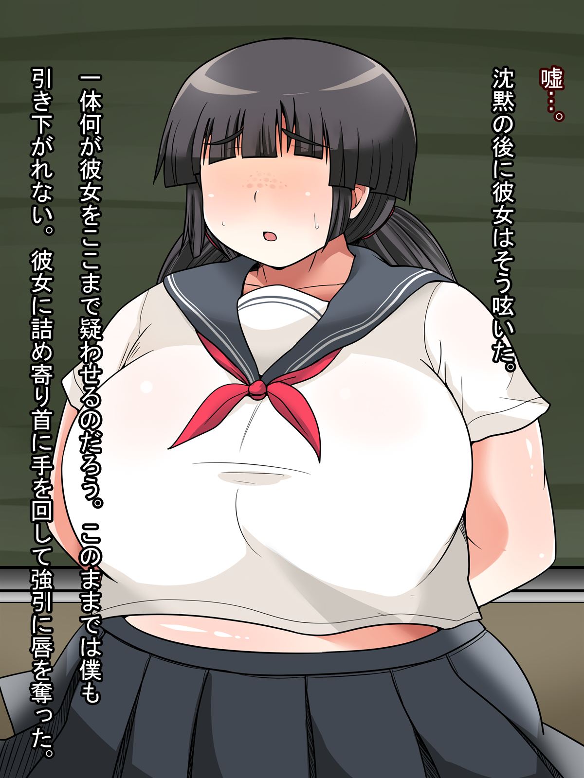Jimi Pocha Kyonyuu-san to Raburabu H page 10 full