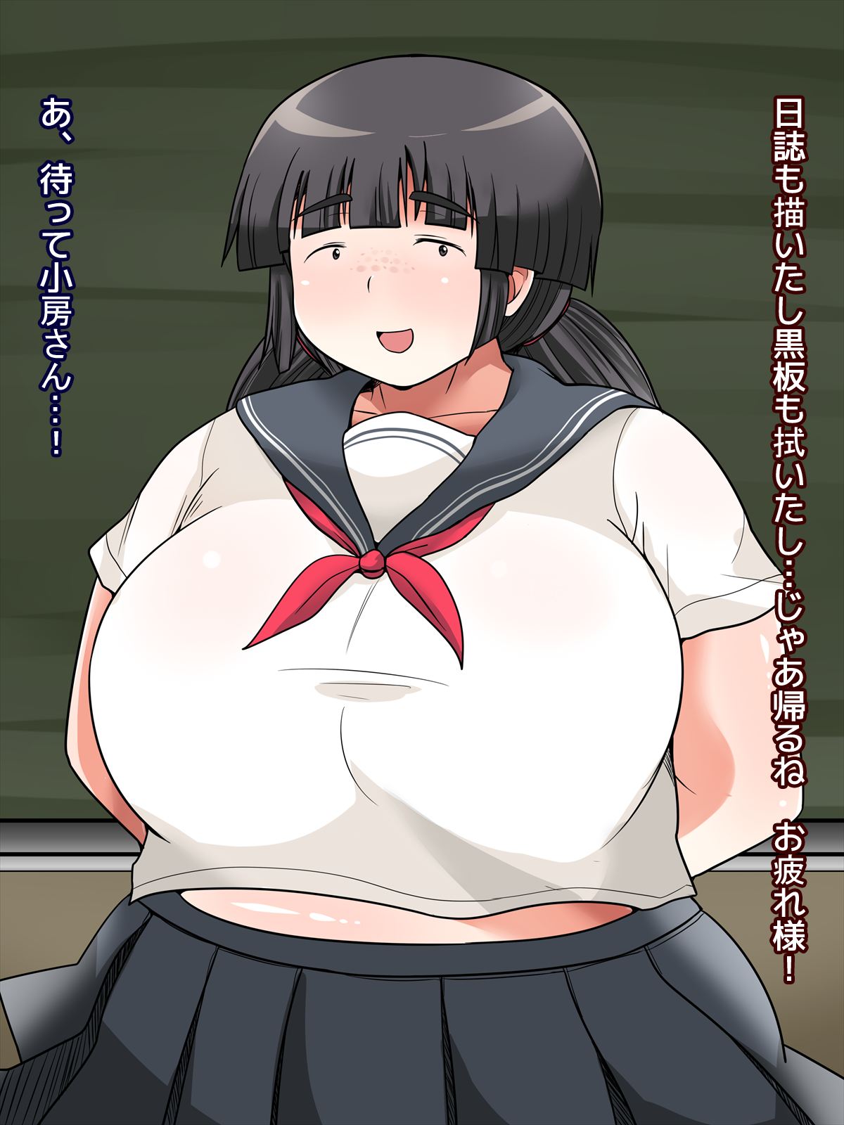 Jimi Pocha Kyonyuu-san to Raburabu H page 3 full