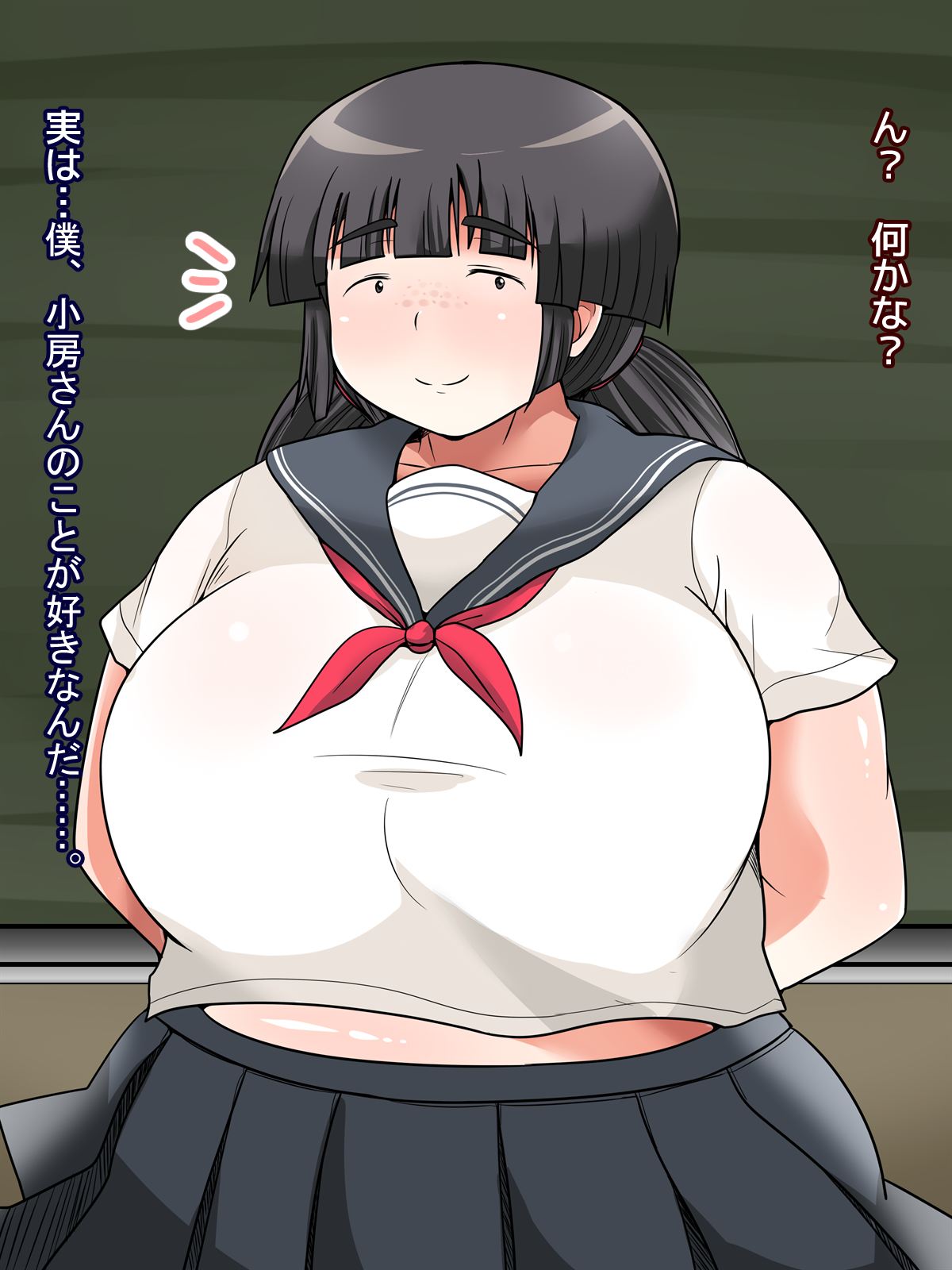 Jimi Pocha Kyonyuu-san to Raburabu H page 4 full