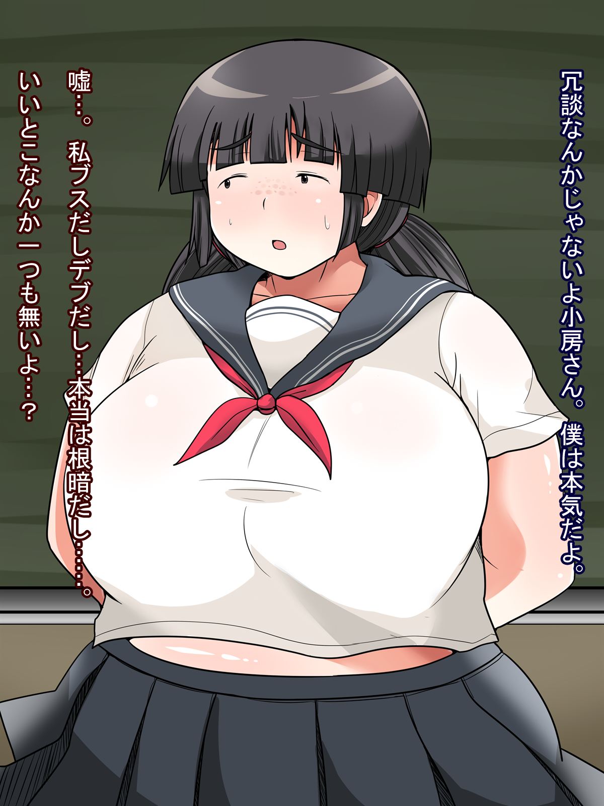 Jimi Pocha Kyonyuu-san to Raburabu H page 8 full
