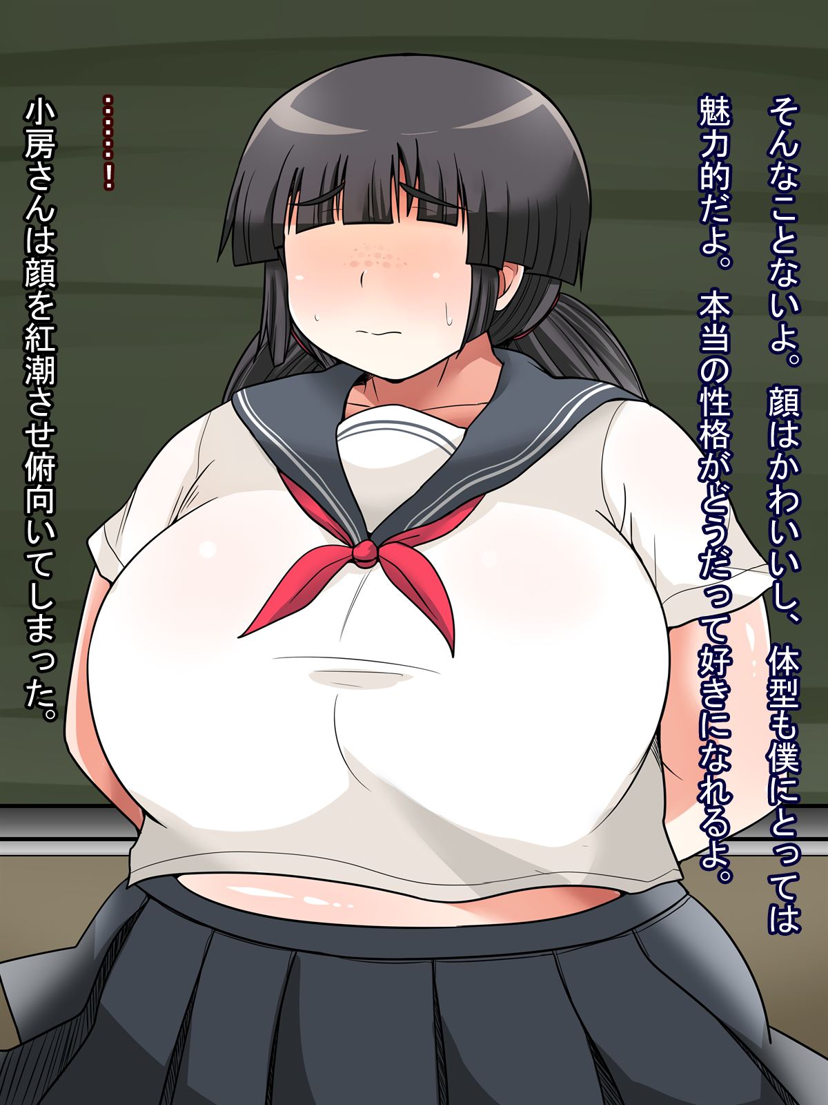 Jimi Pocha Kyonyuu-san to Raburabu H page 9 full