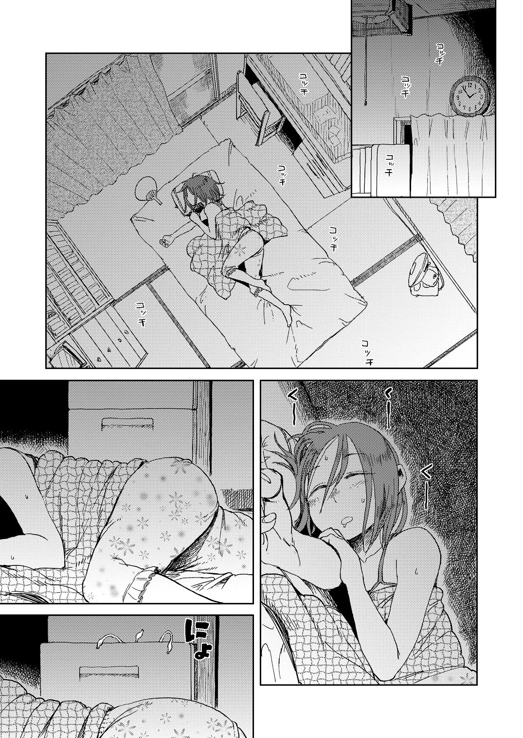 Natsuyasumi Parte 2    LKNOFansub page 4 full