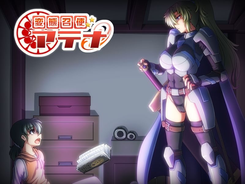 Hentai Meshitsukai Athena page 2 full